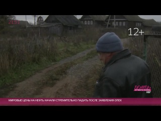 "journey from st. petersburg to moscow: a special path" - 2014, 1st series