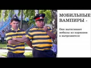 song about cops