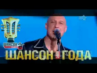 2013. chanson of the year. (21)